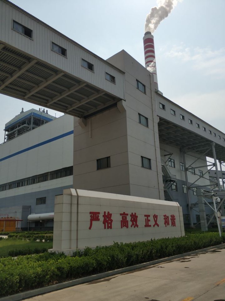 國(guó)電諫壁電廠